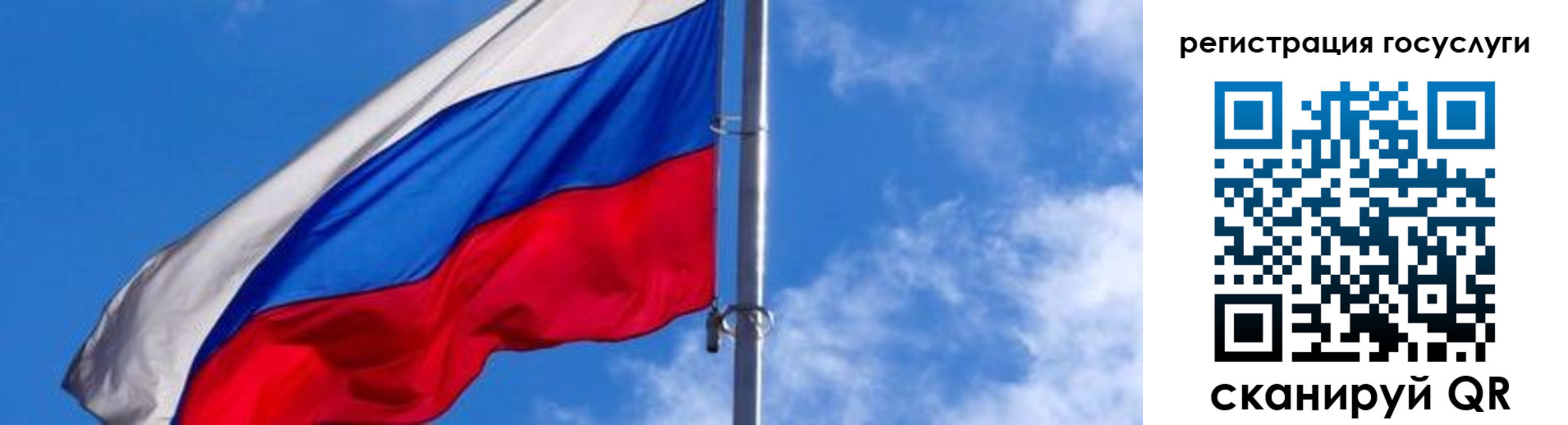 прописка иностранных граждан в Саяногорске