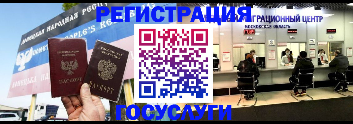 временная регистрация в Саяногорске